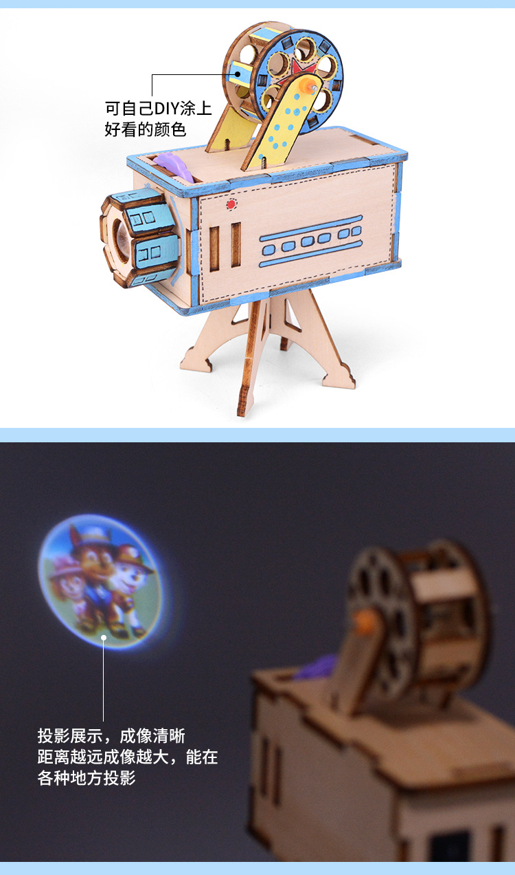 DP-TM-0284-DIY放映机详情_07.jpg