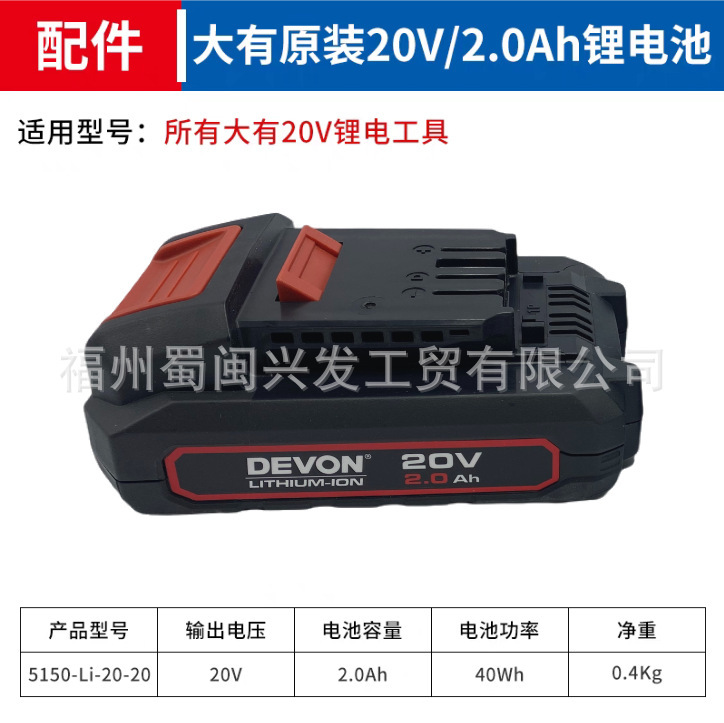 Dayou 12V ブラシレスインパクトドライバー 5767/5768 電動ドライバー電動バッチ電動ドライバーリチウム電池ハンドドリル|undefined