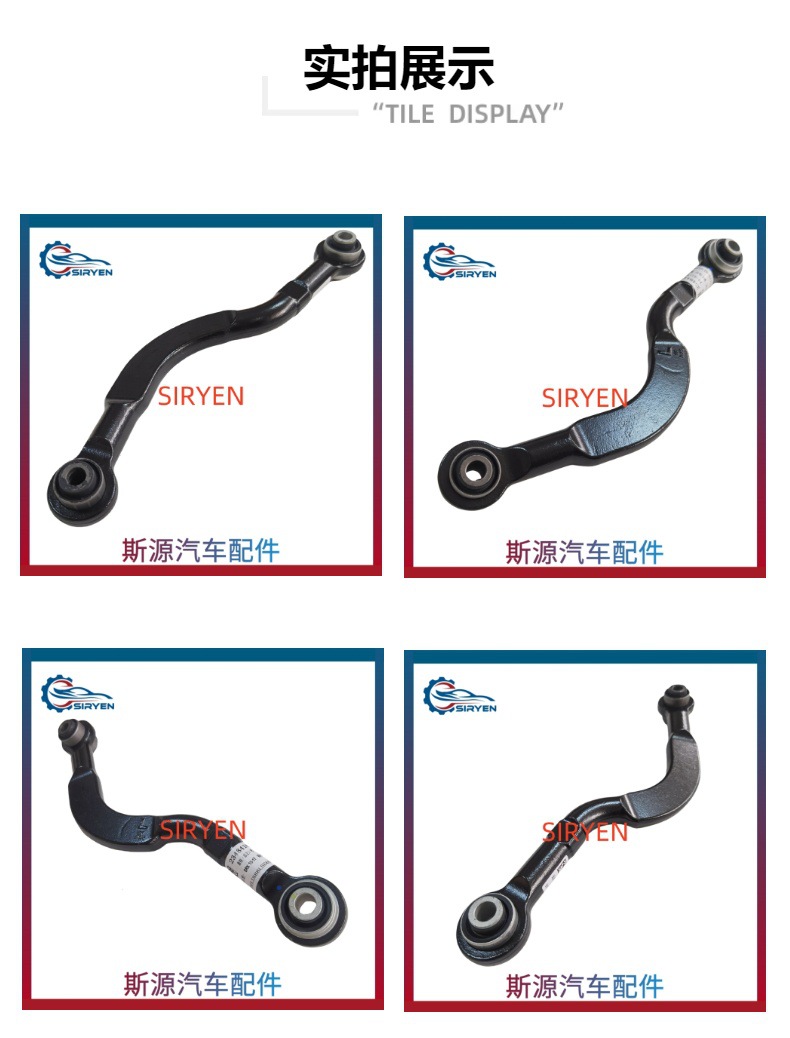 Suitable for Cadillac Srx Lower Control Arm Rear Axle Pull Rod Accessories Left Side 23484167