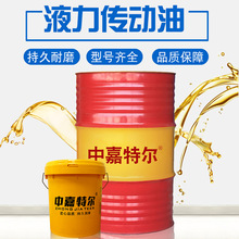 定制8号液力传动油变速箱变矩器离合器助力叉车装载机转向油小桶