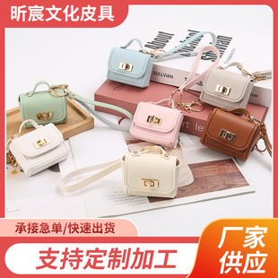 2025 New Fashion High-End Leather Keychain Bag Mini Bag Creative Personalized Earphone Small Bag Lipstick Bag