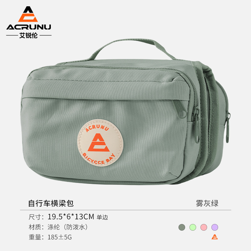 ACRUNU自行车马鞍包山地公路车防水前梁包单车骑行收纳手机包装备|undefined