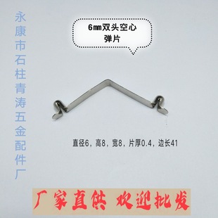 ��������v�͹܃ȶ�λ����Ƭ&middot;����&middot;����&middot;����&middot;8mm�p�^��Ƭ