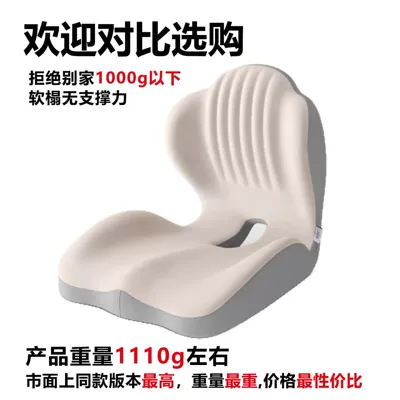 car lumbar support, driving waist protector, Waist support