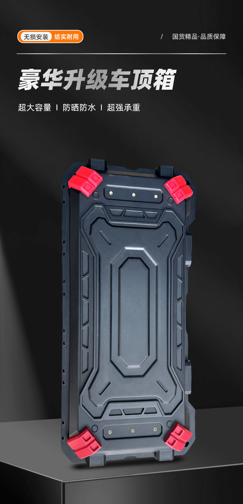 Suitable for Tank Vehicles, Fang Cheng Bao Car Roof Luggage Box, Storage Box, Tactical Box, Explosion-Proof Box, Off-Road Vehicle, Pickup Truck