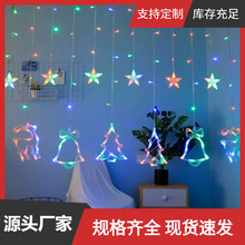 led窗帘灯 房间满天星彩灯圣诞节日小鹿雪花氛围装饰造型串灯批发