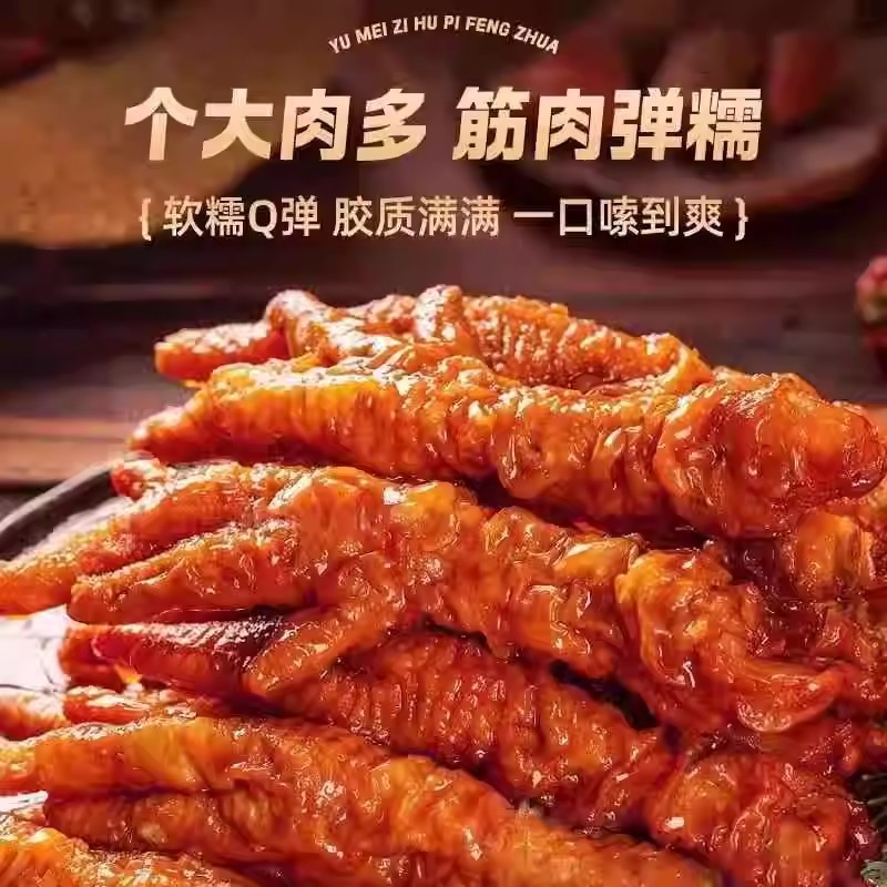 Air Dried Chicken Jerky 500g Low Fat Sugar Free Hand Torn Savory Chewy Snack details