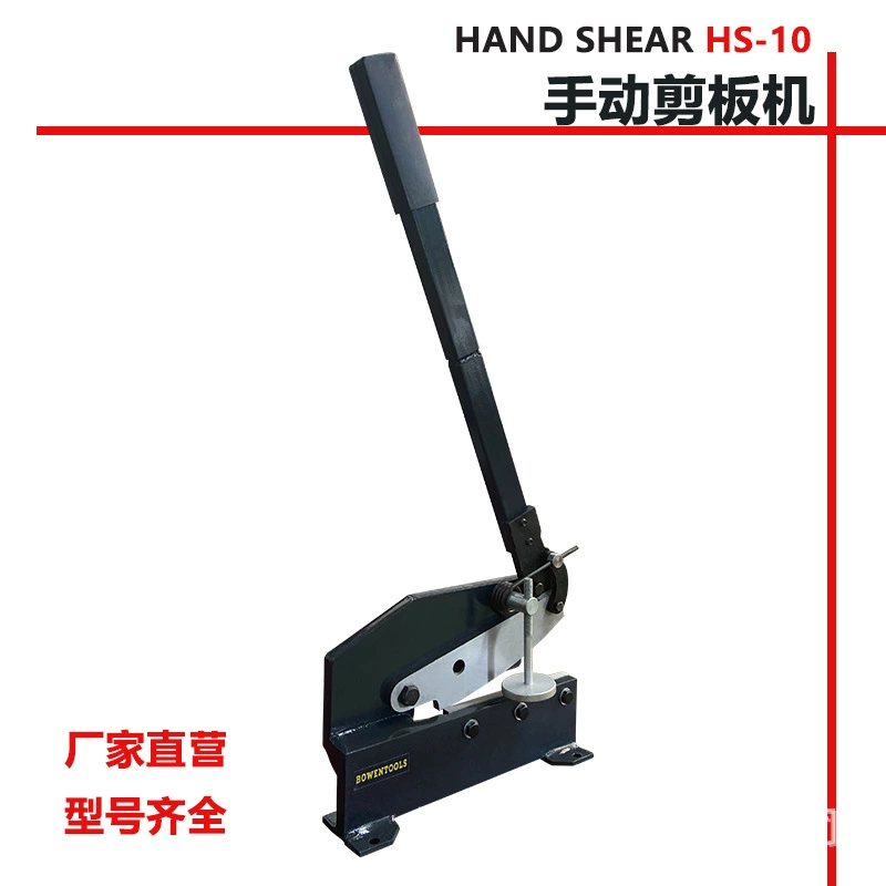 Железная ножницы ручная стальная пластина ножницы небольшая HS-10 сталь медный алюминий металлический режет цельностальную конструкцию лезвие прочное