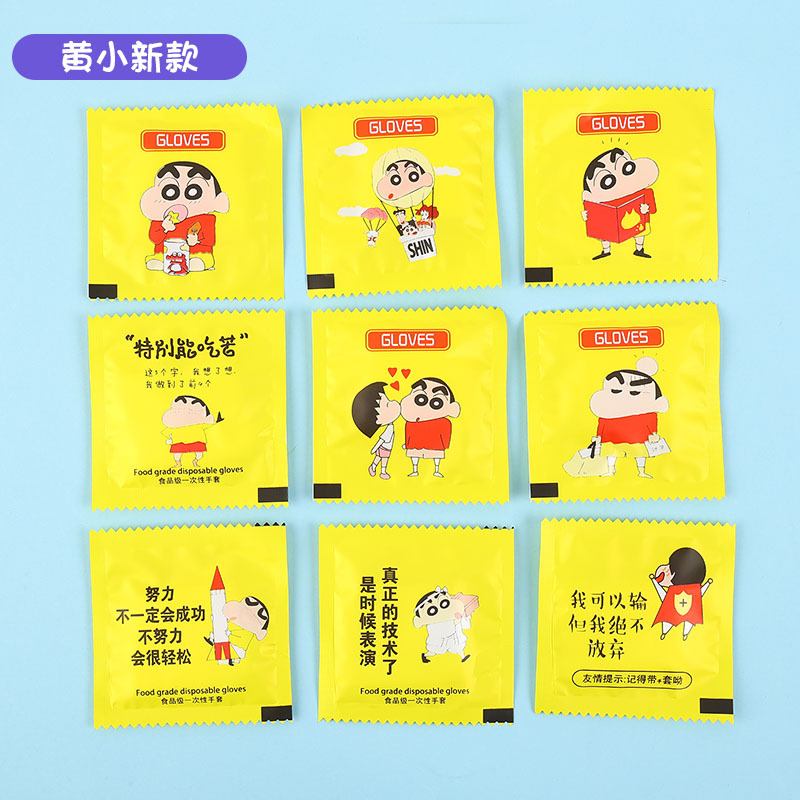 노란색 작은 새