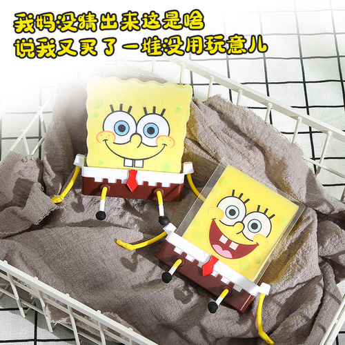  Xiaohongshu recommends Haibao Drain Rack Sponge Drain Rack Cute Cartoon Creative Personalized Home Drain Rack