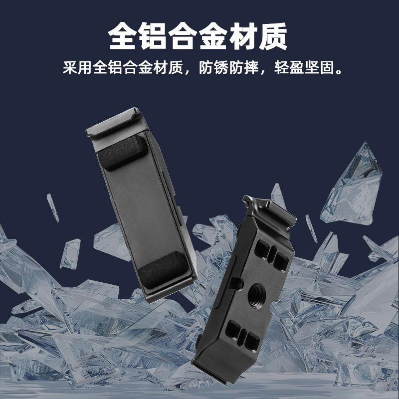 Suitable for Insta360 Ace Pro 2 battery side cover, vertical shooting bracket, quick-release expansion adapter accessories