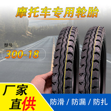 Ʒ300-18ԽҰĦгֺ̥̥motorcycle tyreĦг̥