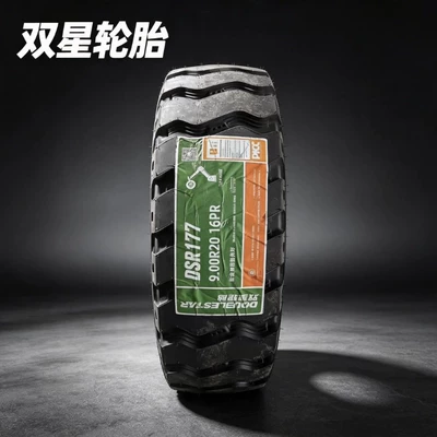 Yük maşını şinləri: Tires 1200R20 1100R20 1000R20 - 900r20-pattern-dsr177