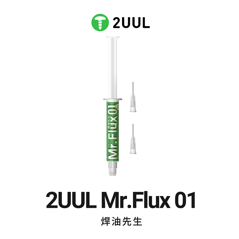 2UUL SC17焊油先生助焊剂免清洗无卤助焊膏电子焊接BGA松香助焊剂