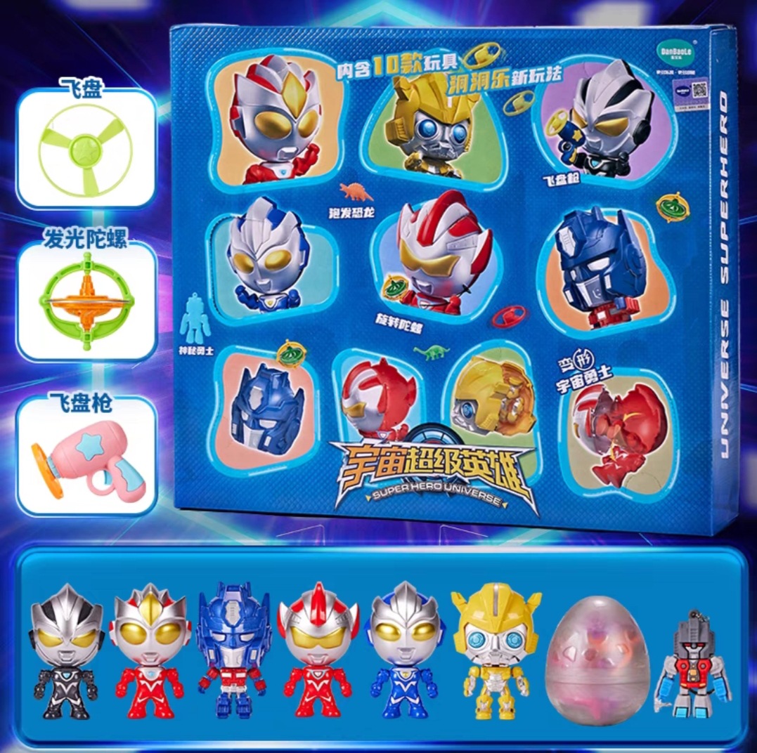 Universe Superman hero cave music Blind Box Children's deformation doll Frisbee gun luminous gyro boy toy gift