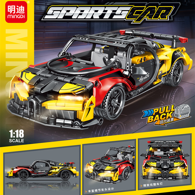【明迪1:18回力赛车】积木玩具儿童益智礼物拼插教K3139模型兼容