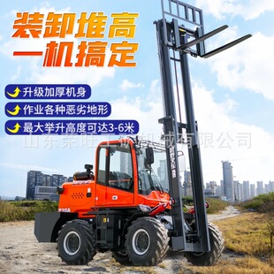 Export Off-Road Forklift Four-Wheel Drive Multi-Functional Hydraulic Handling All-In-One Machine 3 Tons 5 Tons Lift Truck Lifting Loading and Unloading Forklift