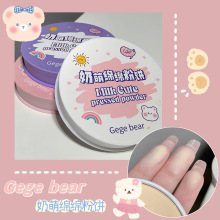 Gegebear�羳��ɝ���ö��y���n������覲���Ó�y��ˮ�������l