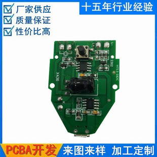 �¿�usb��늑����T������܇��ʾβ����Ӱ� PCBA�����_�l�OӋ���a