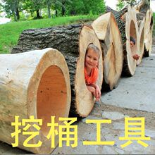 �A�η������B��Ͱ�����Aľ�ڶ�������ʽ�з��T������ľ���䶴���