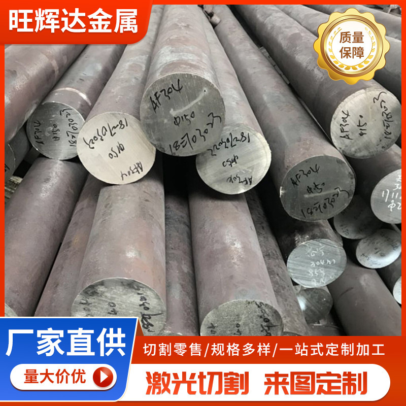 Wuxi Supply 304 Stainless Steel Round Rod Stainless Steel Smooth Round Manufacturer Ready-Made Stainless Steel Black Rod Can Be Cut