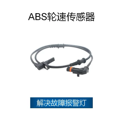 Suitable for Mercedes-Benz ABS wheel speed sensor OE:A6395401017,6395401017,6395400417