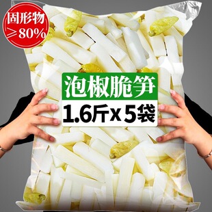 �Ĵ��خa�ݽ���S800g�����S�_����ʳ������SƬ�S�l�S�����