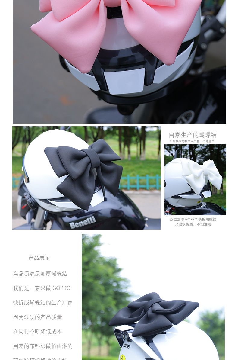 Helmet Decorations Cartoon Bow Motorcycle Electric Vehicle Helmet Accessories Multi-Color Bow Ready Stock Wholesale