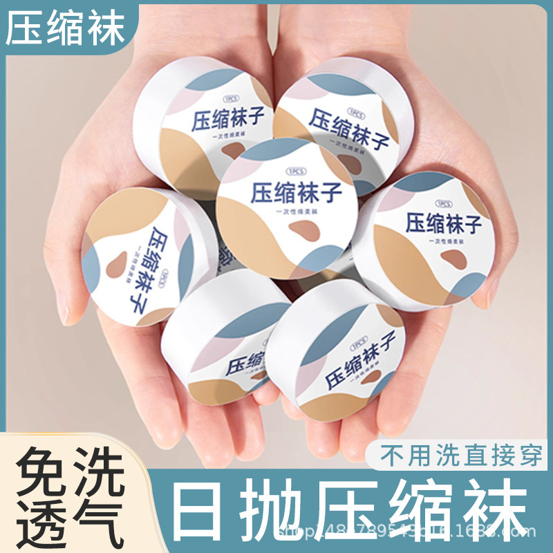 Disposable Socks for Men and Women Compressed Travel Black and White Grey Summer Breathable Daily Throw Thin Military Training Short Socks