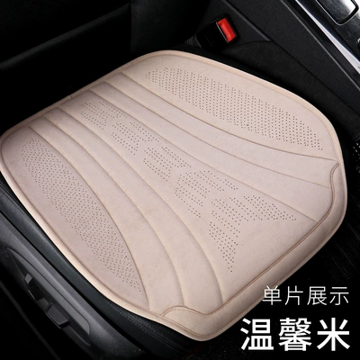 New Four Seasons universal suede car cushion summer ultra-thin seat cushion Internet celebrity small waist seat cover saddle car cushion (Seat cushion, seat cover) - warm-rice-single-base-super-soft-latex-cotton-cushion-order-note-model