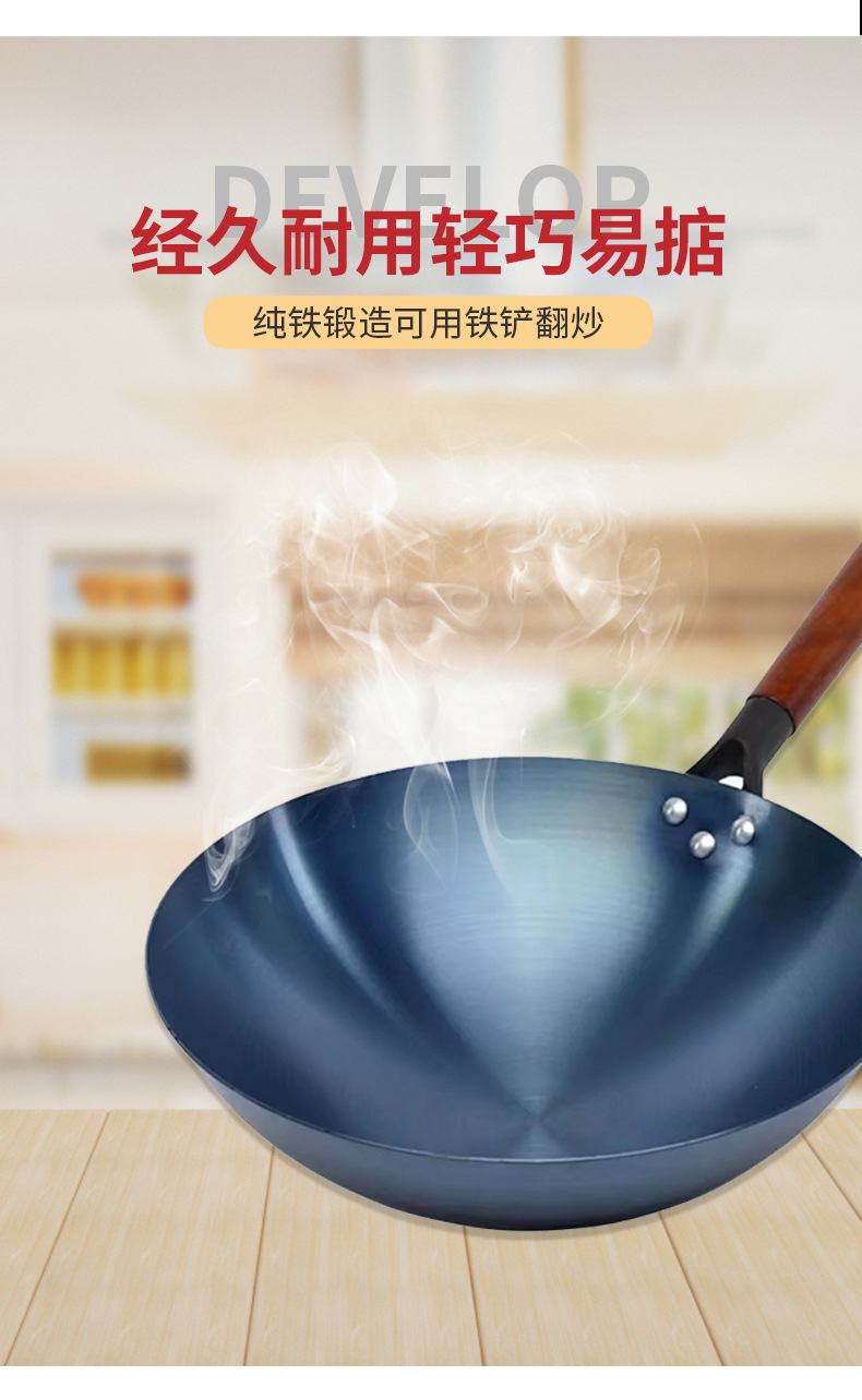 轻便款大排档厨师颠锅炒锅无涂层榉木锅柄烤蓝物理不沾锅铁锅-阿里巴巴