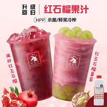 HPP�r���r�tʯ���֭ԭ�{�̲�����ÝM���t��ʯ�tʯ���{��s֭