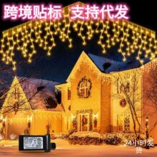�����羳LED�����ƴ����ٲ��������ǽ��ջ���ʵƱ����Ʒ�ˮװ��
