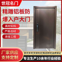精雕铝板防盗门家用入户门安全门暗合页加高门头进户门子母门单门