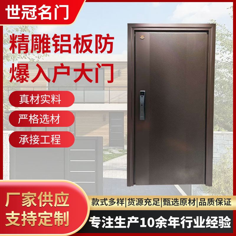 精雕铝板防盗门家用入户门安全门暗合页加高门头进户门子母门单门