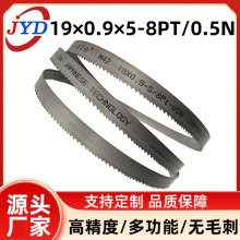 厂家定制M42双金属带锯条德国高速钢机用锯条切割合金锯床锯条