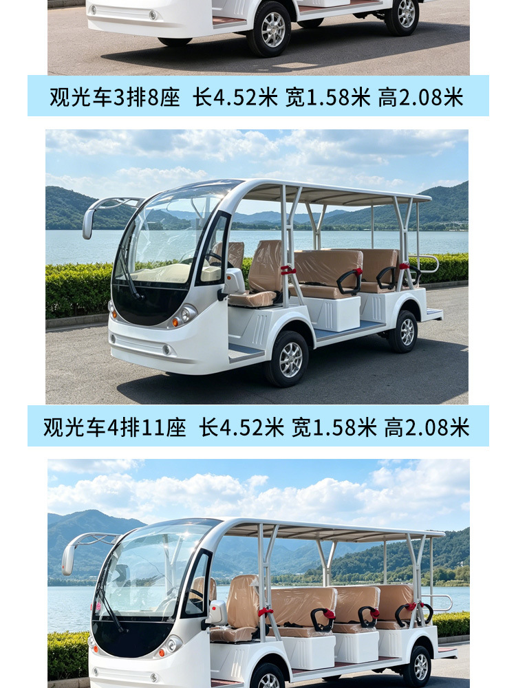 New 11-seater electric sightseeing car for tourist attractions, 14-seater shuttle car for real estate reception and sightseeing from a top manufacturer with a 10-year history