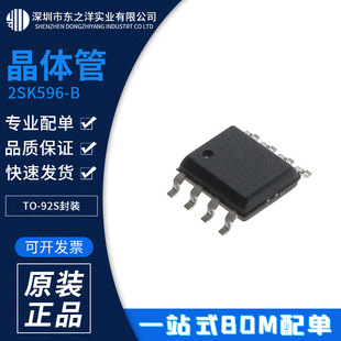 2SK596-B ���w�� TO-92S���b SANYO/���� ԭ���b�F؛ BOM���
