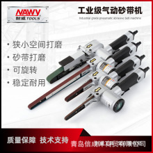 ����NY8503����ɰ��������NY8504��ĥ�׹⹤�ߴ�ĥ������������Ч