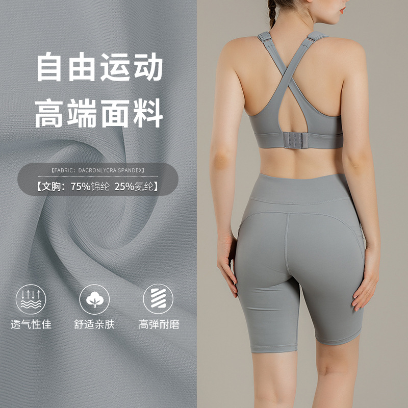 Large size yoga suit summer new quick-drying professional high-end fashion beginner gym running suit women