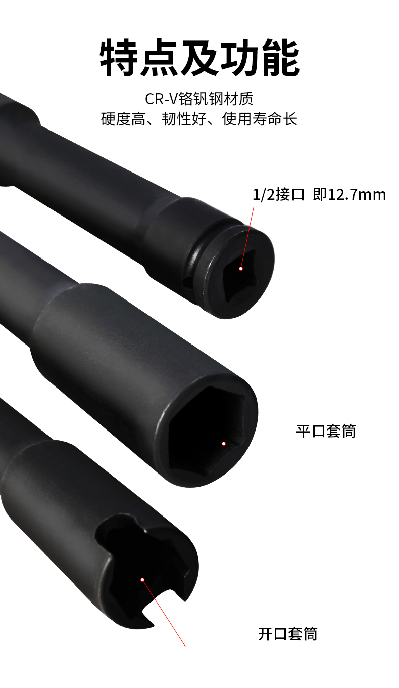 Electric wrench with extended and thickened socket, hexagonal woodworking flat opening, U-shaped 1/2182427 socket wholesale