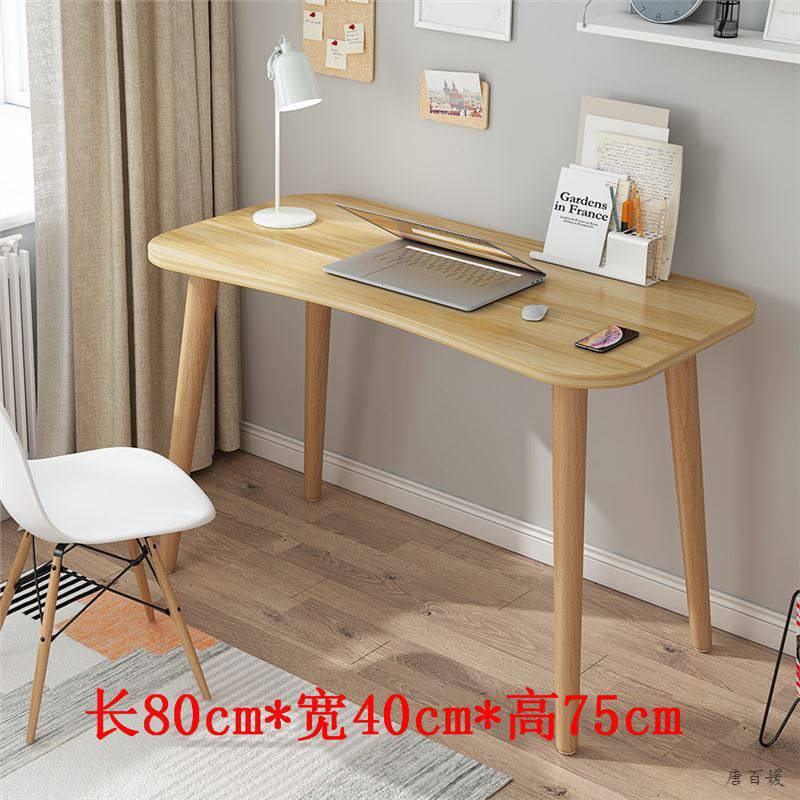 P30M04 80 롱 * 40 와이드 * 75 하이 라이트 호두 색상