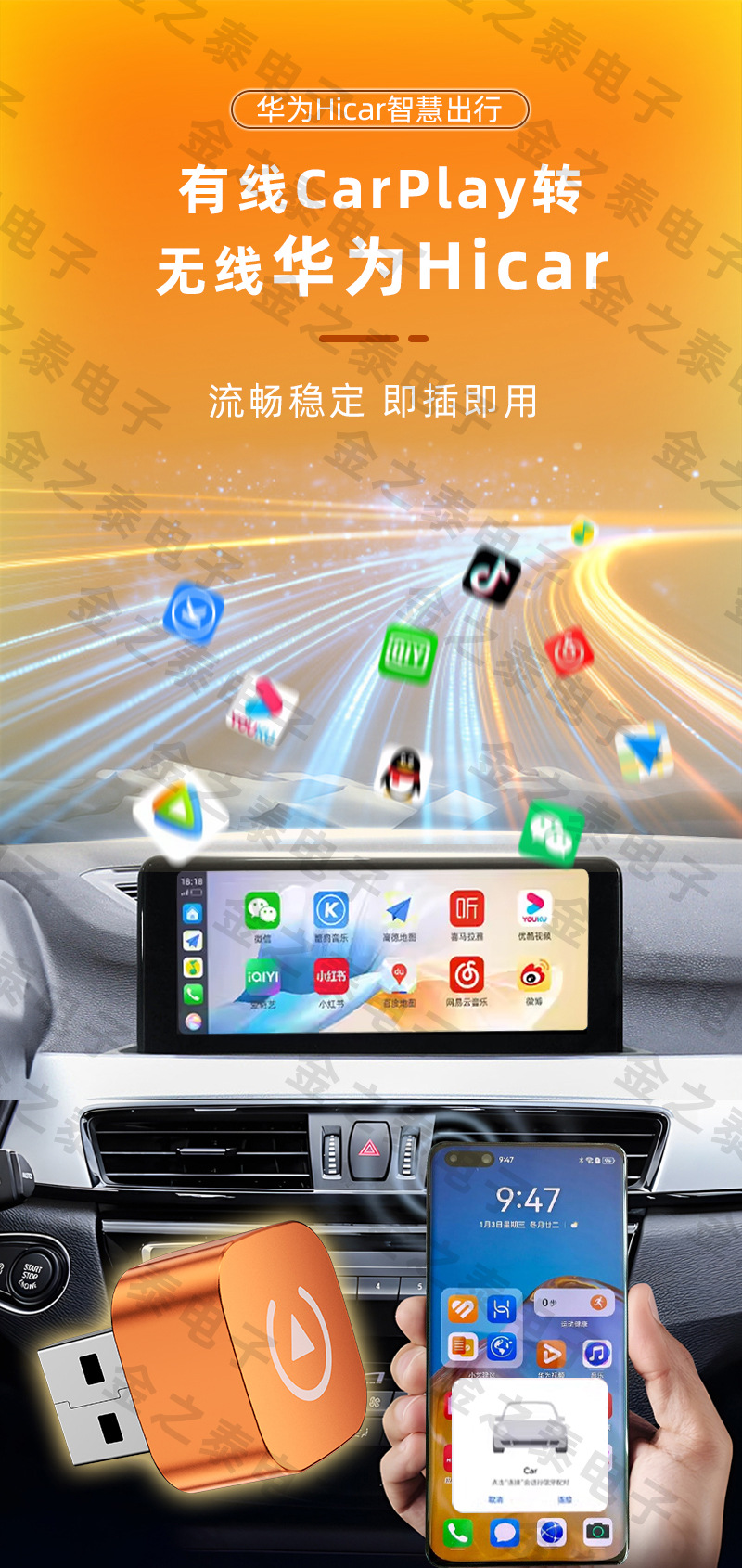 Original carplay wired to wireless hicar box, smart car connectivity navigation, Huawei hicar box