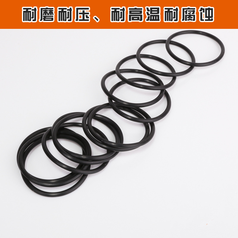 现货丁腈橡胶O型密封环 耐油橡胶O型圈 耐磨损橡胶密封环 橡胶圈