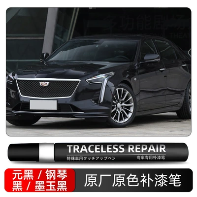 Avtomobil boya qələmləri — Pen Car Paint Repair Tool - yuanhei-piano-black-jade-black-gba-single-pen