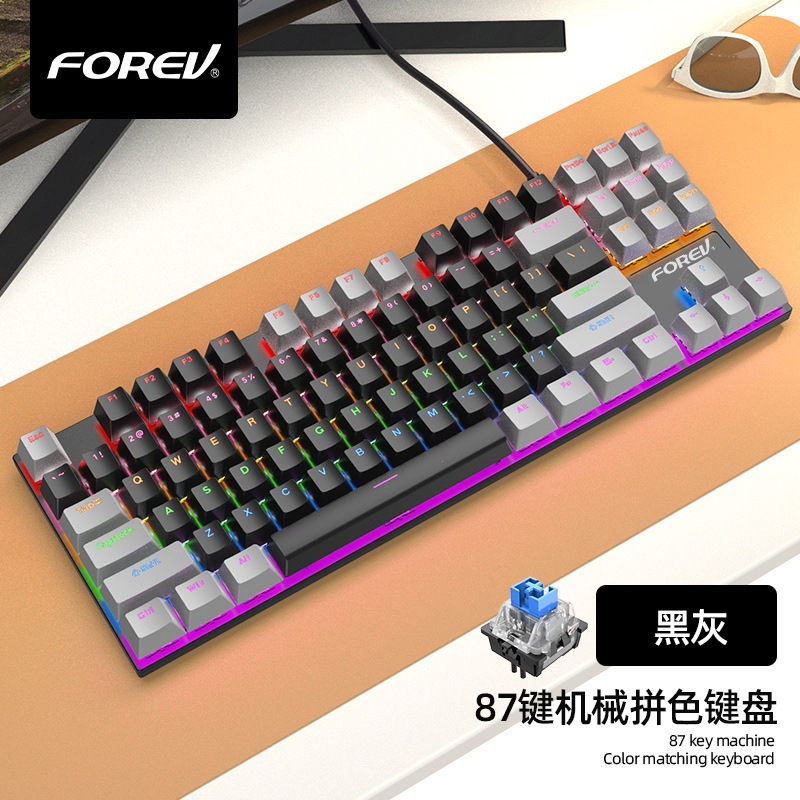 87 teclado mecánico cableado FVQ301 color RGB enchufe juego de tres modos teclado mecánico