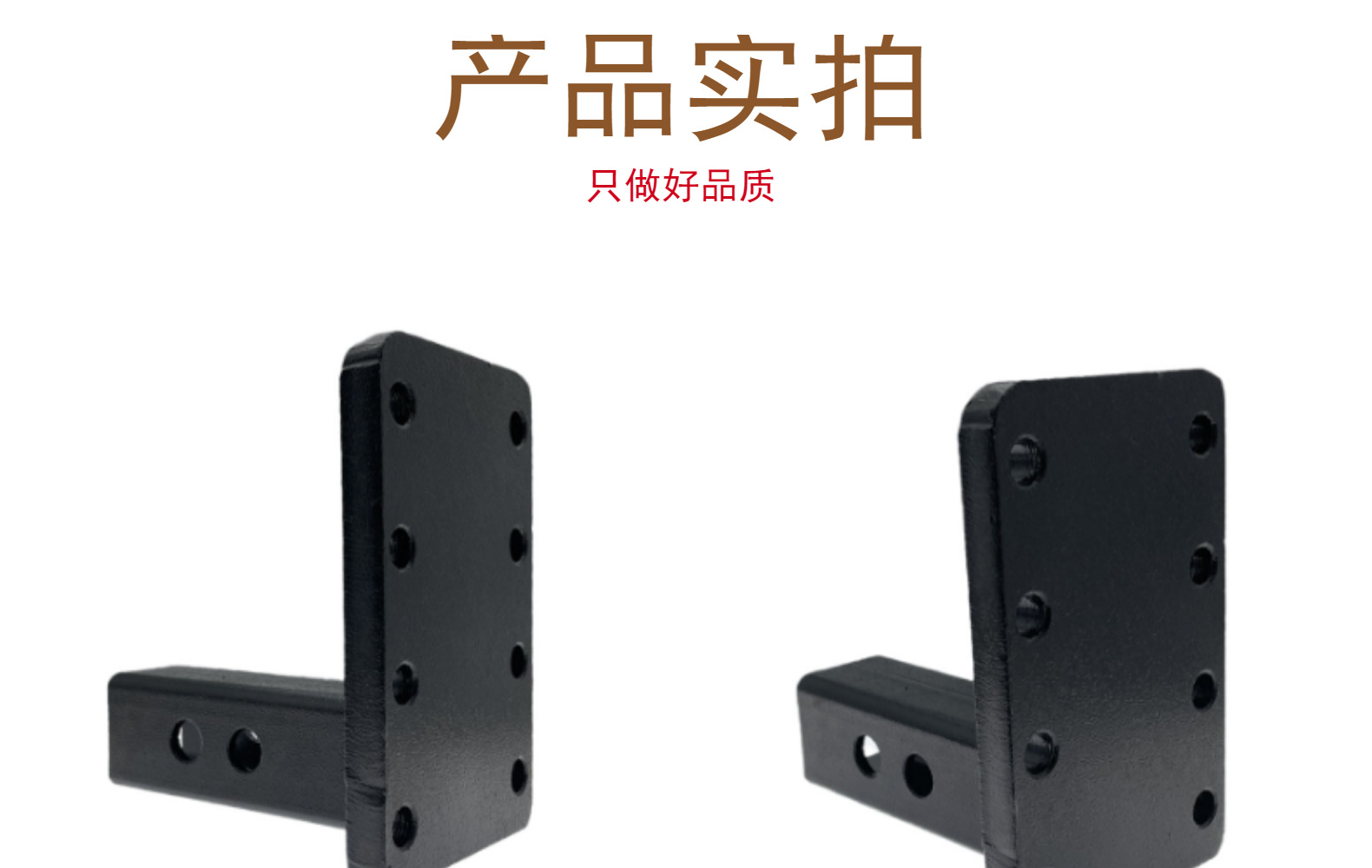 Car off-road vehicle modified square socket base quick-connect Rod trailer arm hook ball welding socket RV accessories