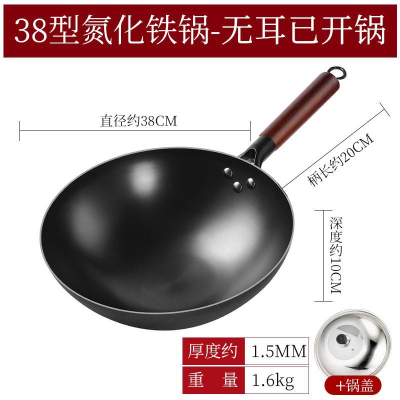 38cm 질화물 귀 없는 둥근 바닥 냄비(뚜껑 포함)