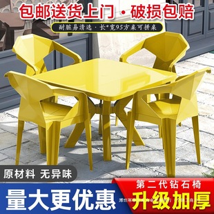 Thickened and Strong Night Market Food Table and Chair Combination Outdoor Waterproof Sunscreen Beach Barbecue Plastic Table and Chair Beer Table