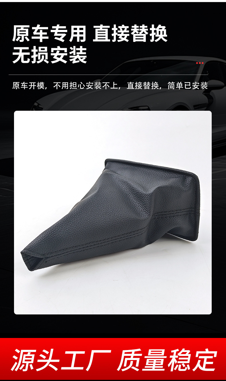 Suitable for Toyota Corolla Camry Gear Lever Dust Cover, Car Gear Lever Cover, Wear-Resistant and Scratch-Resistant Interior Modification
